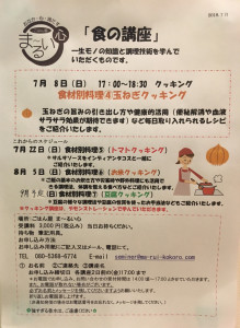 9D945AB6-F51B-440E-9C2F-CAD884AE7432